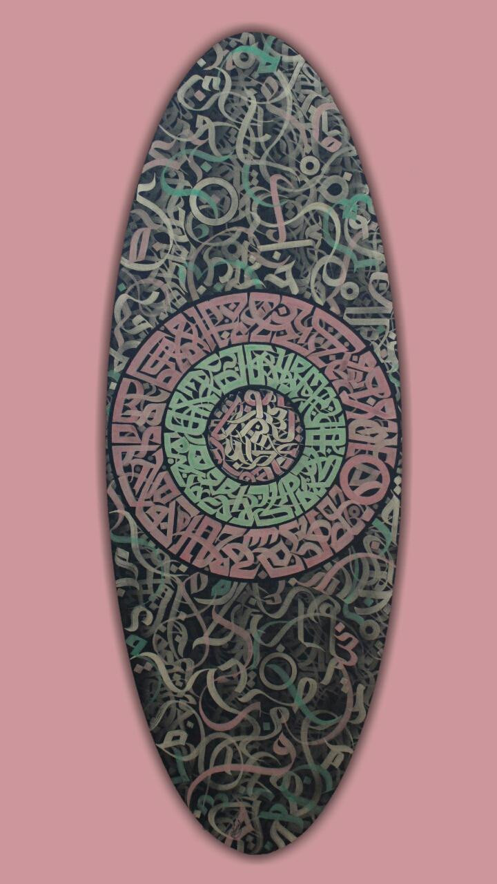 معرض
