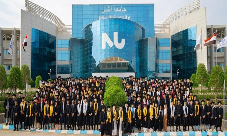 جامعة النيل