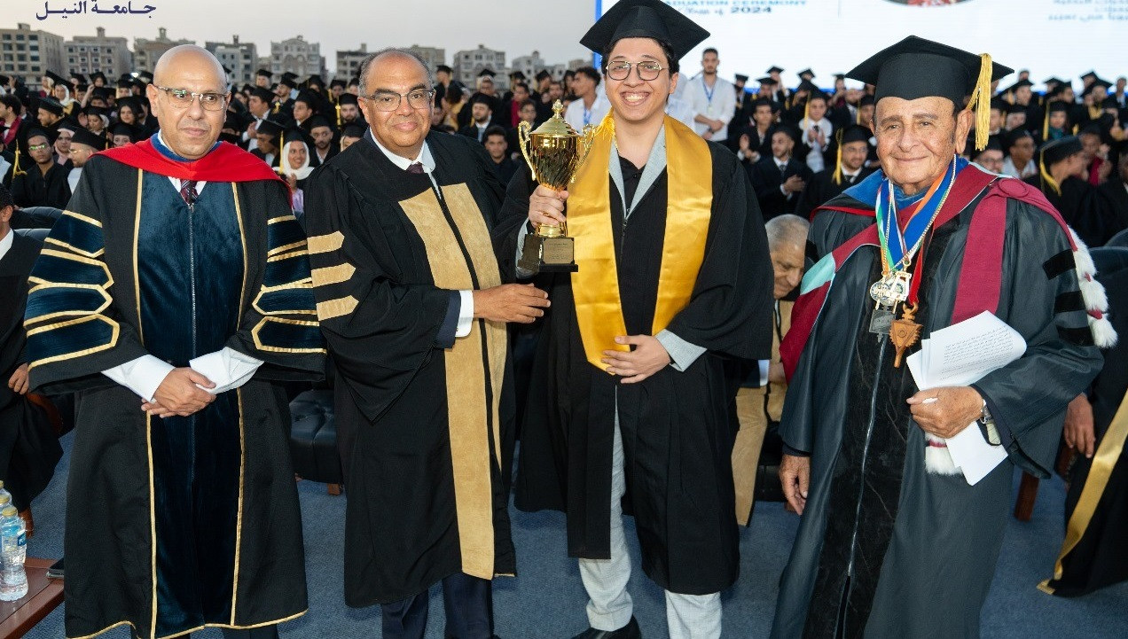 جامعة النيل