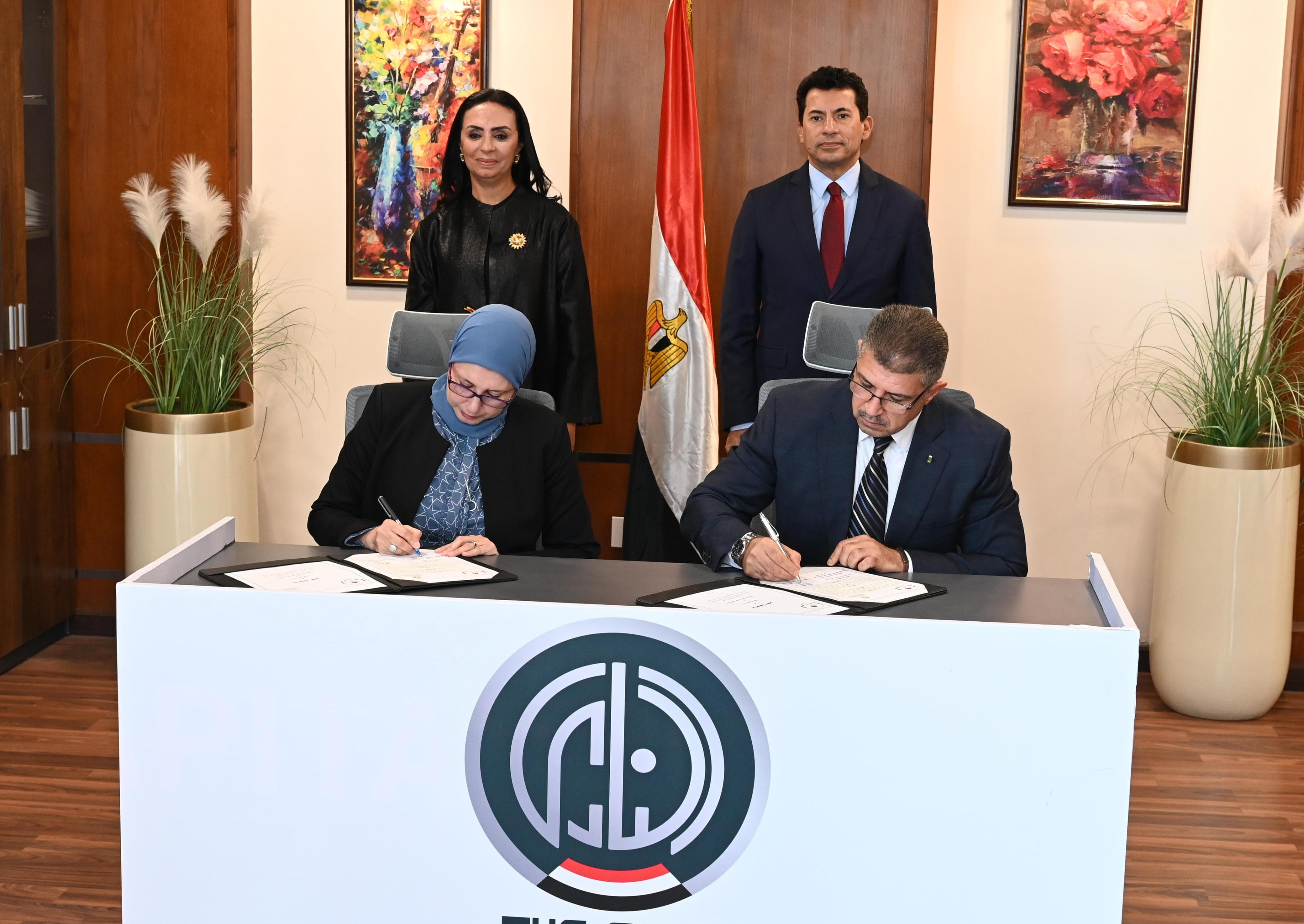 وزيرا تاشباب والتضامن