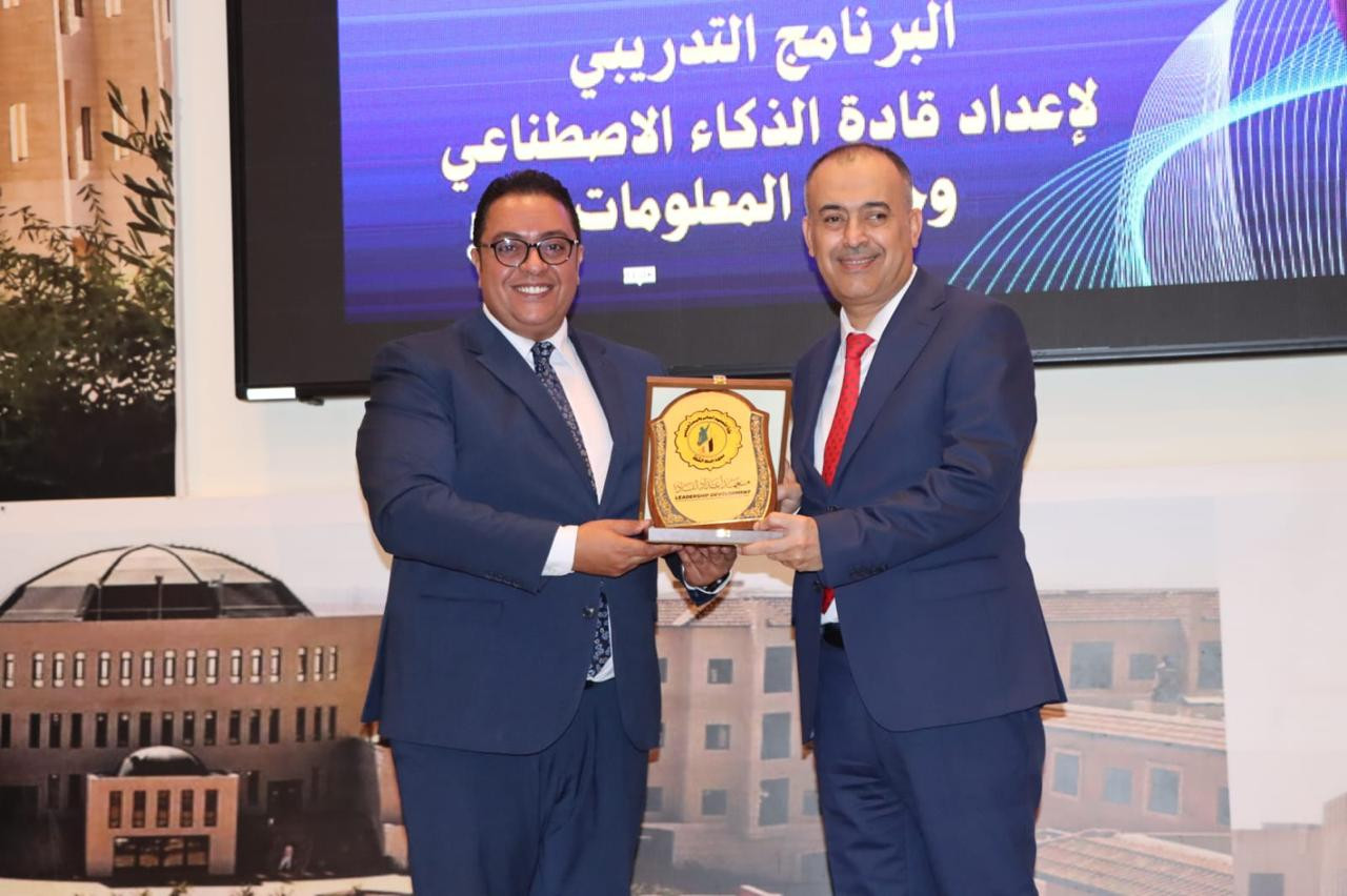 معهد اعداد القادة