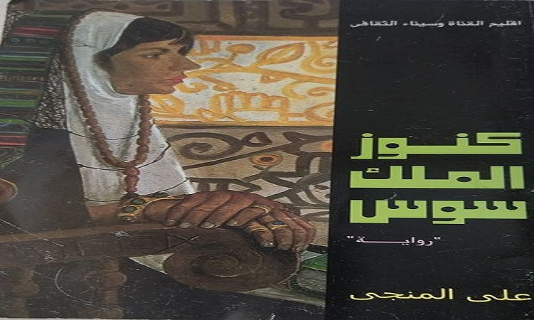 كنوز