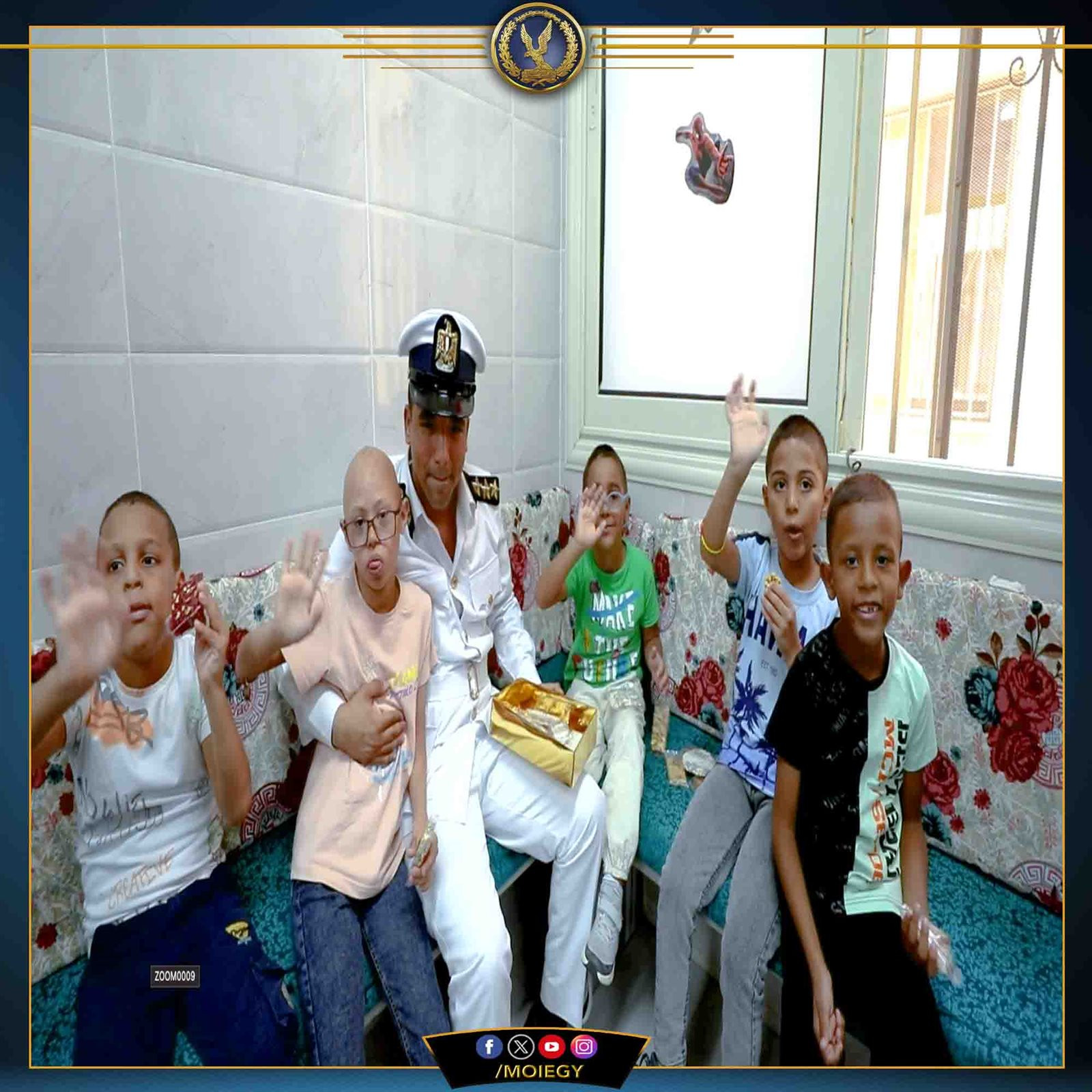 وزارة الداخلية