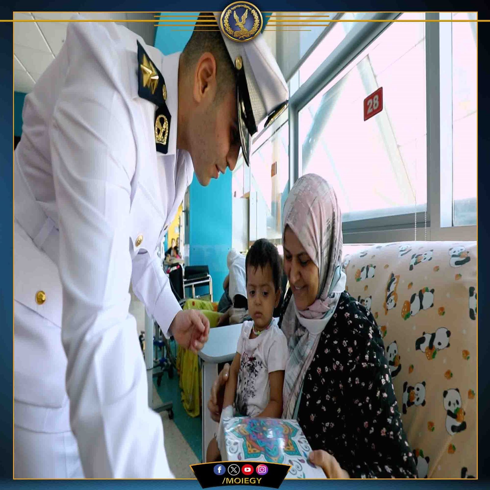 وزارة الداخلية