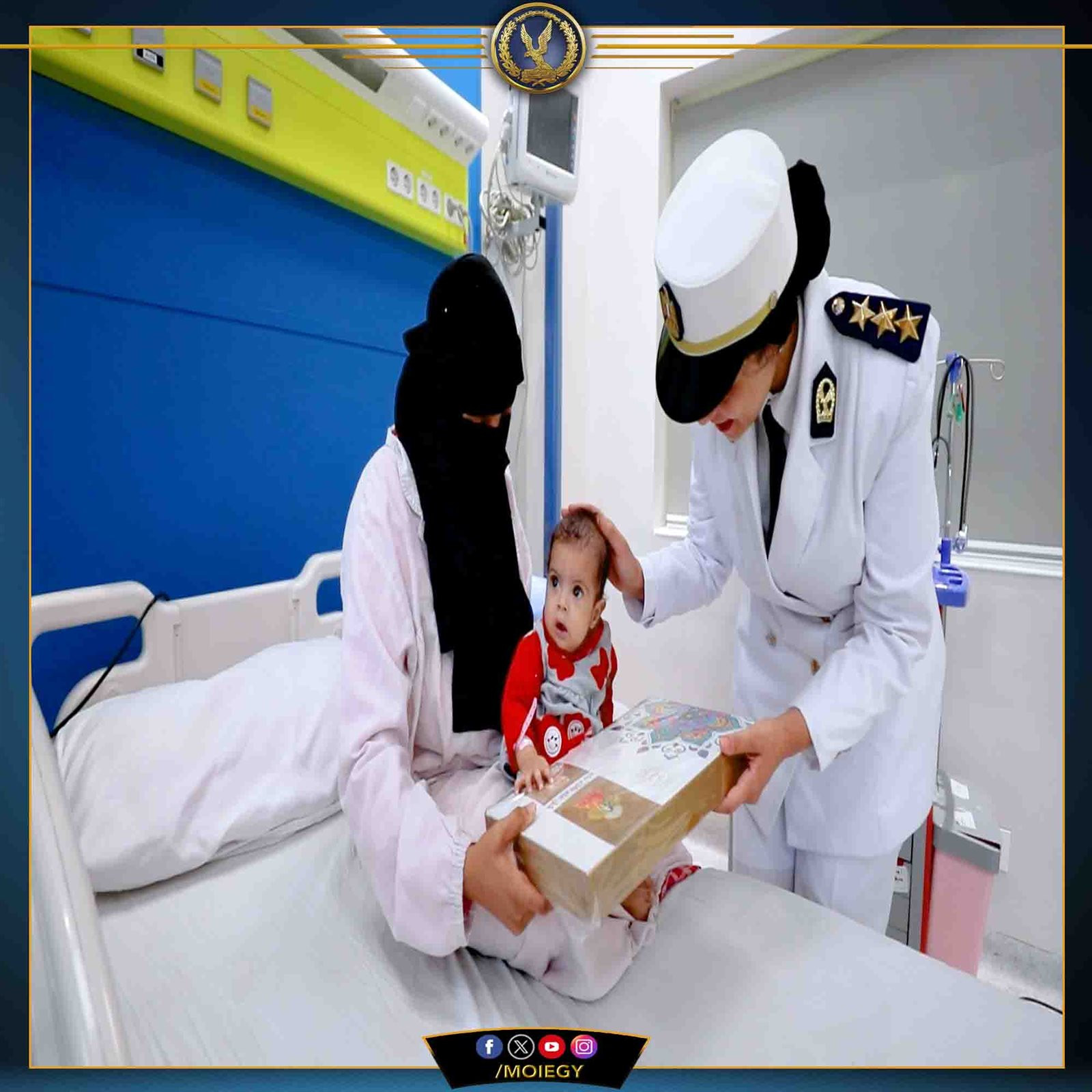 وزارة الداخلية