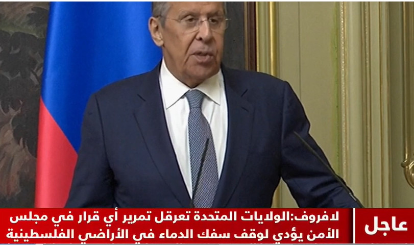 سيرجي لافروف