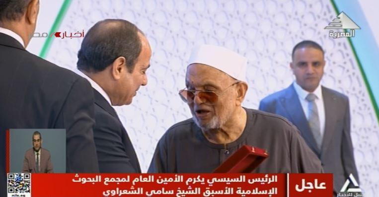 الرئيس السيسي