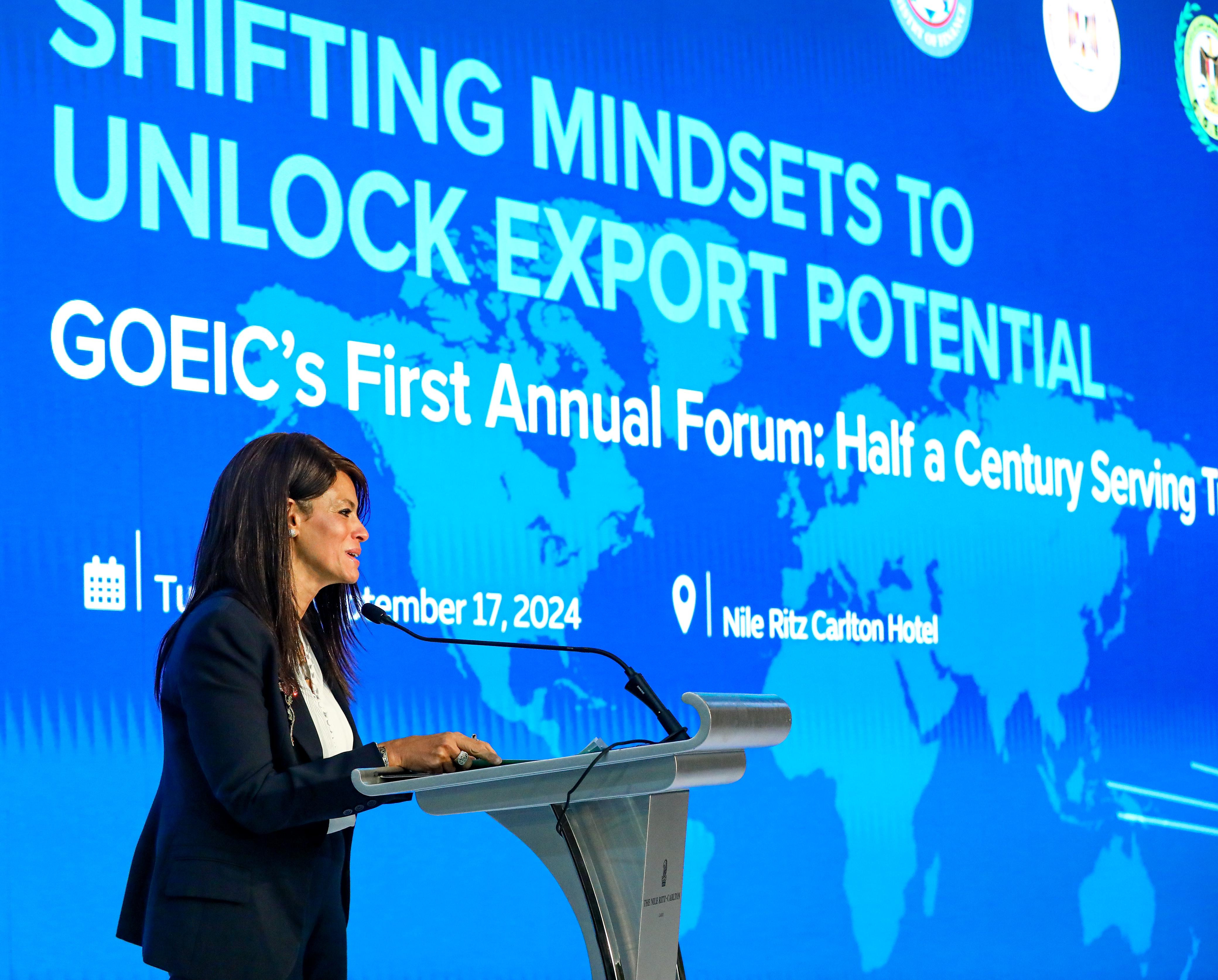 رانيا المشاط