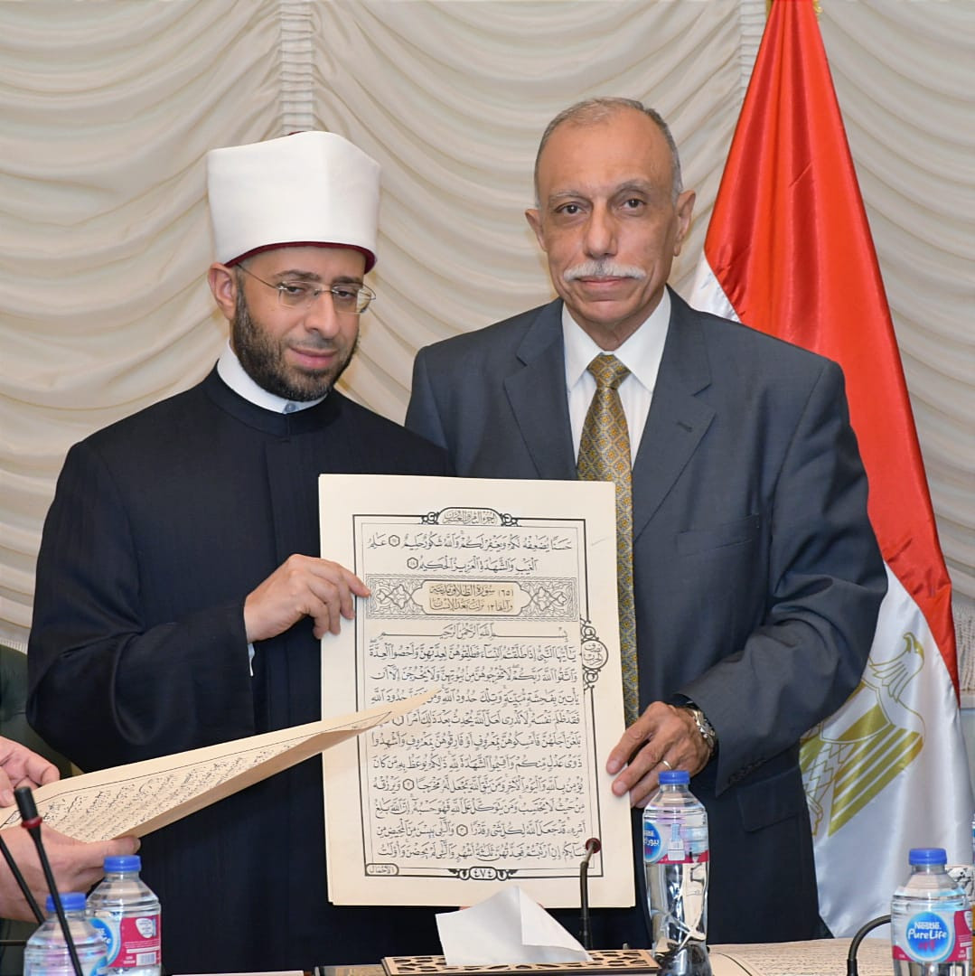 وزير الأوقاف