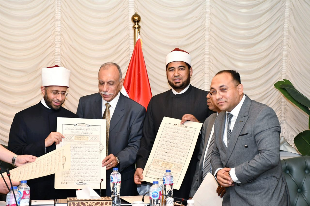 وزير الأوقاف