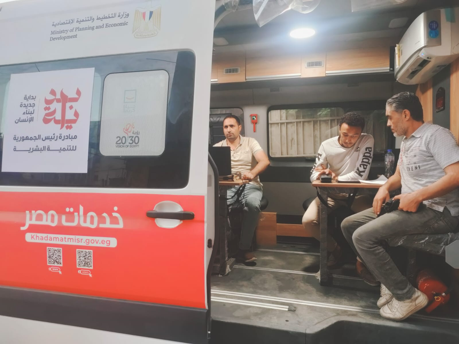 وزارة العدل