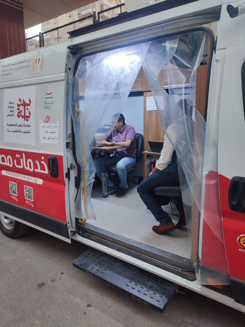 وزارة العدل