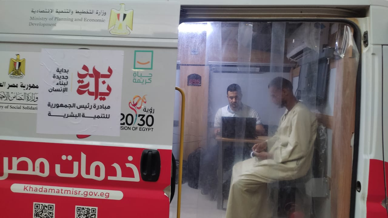 وزارة العدل