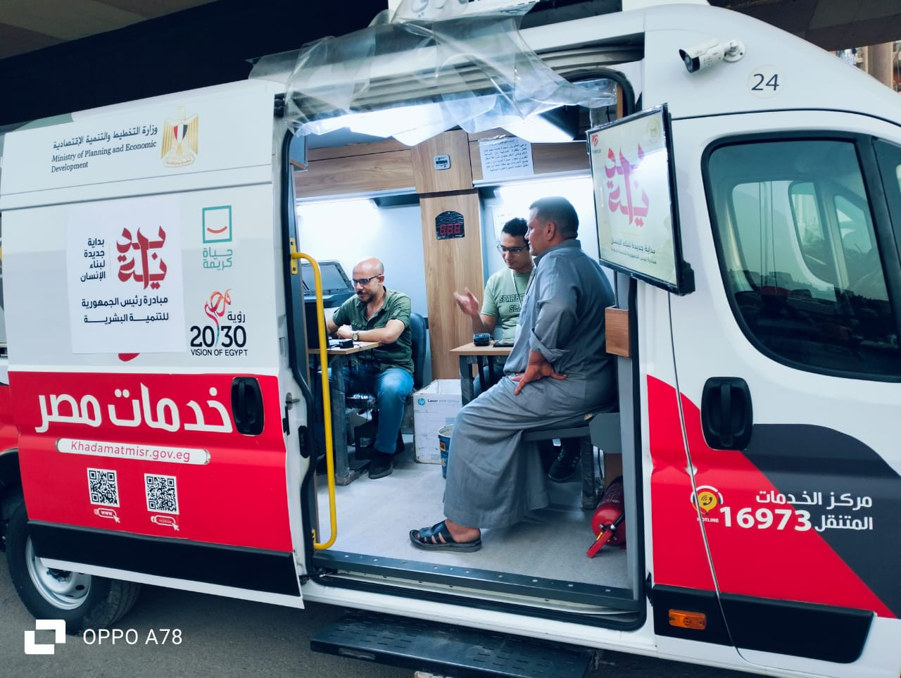 وزارة العدل