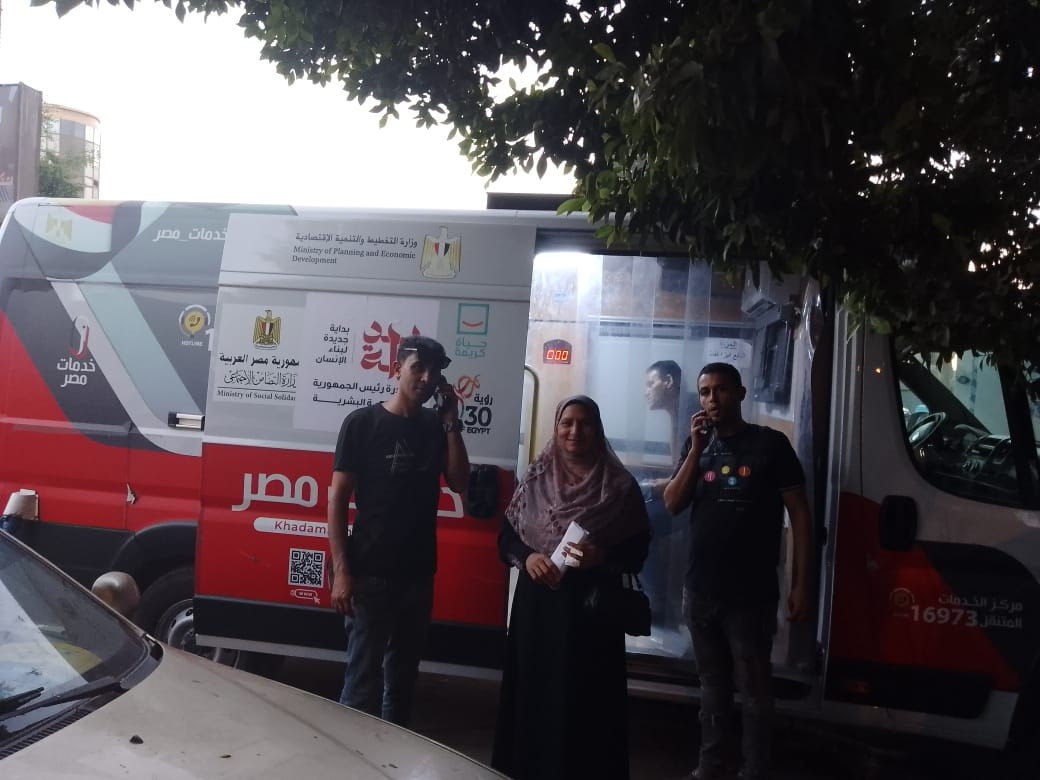 وزارة العدل