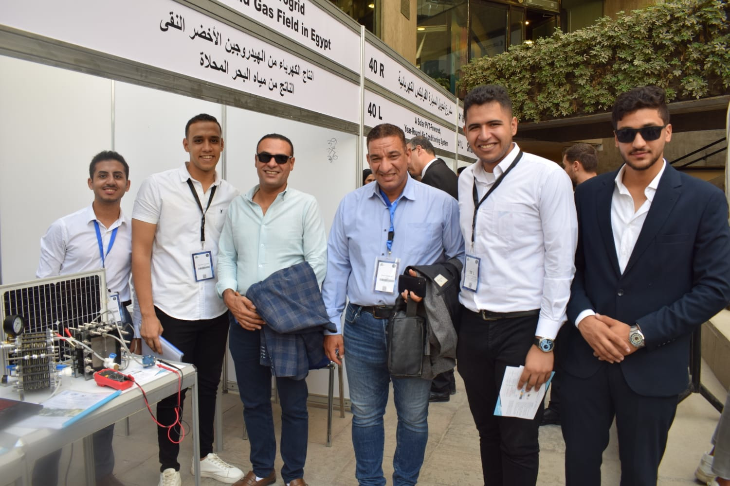 هندسة المطرية