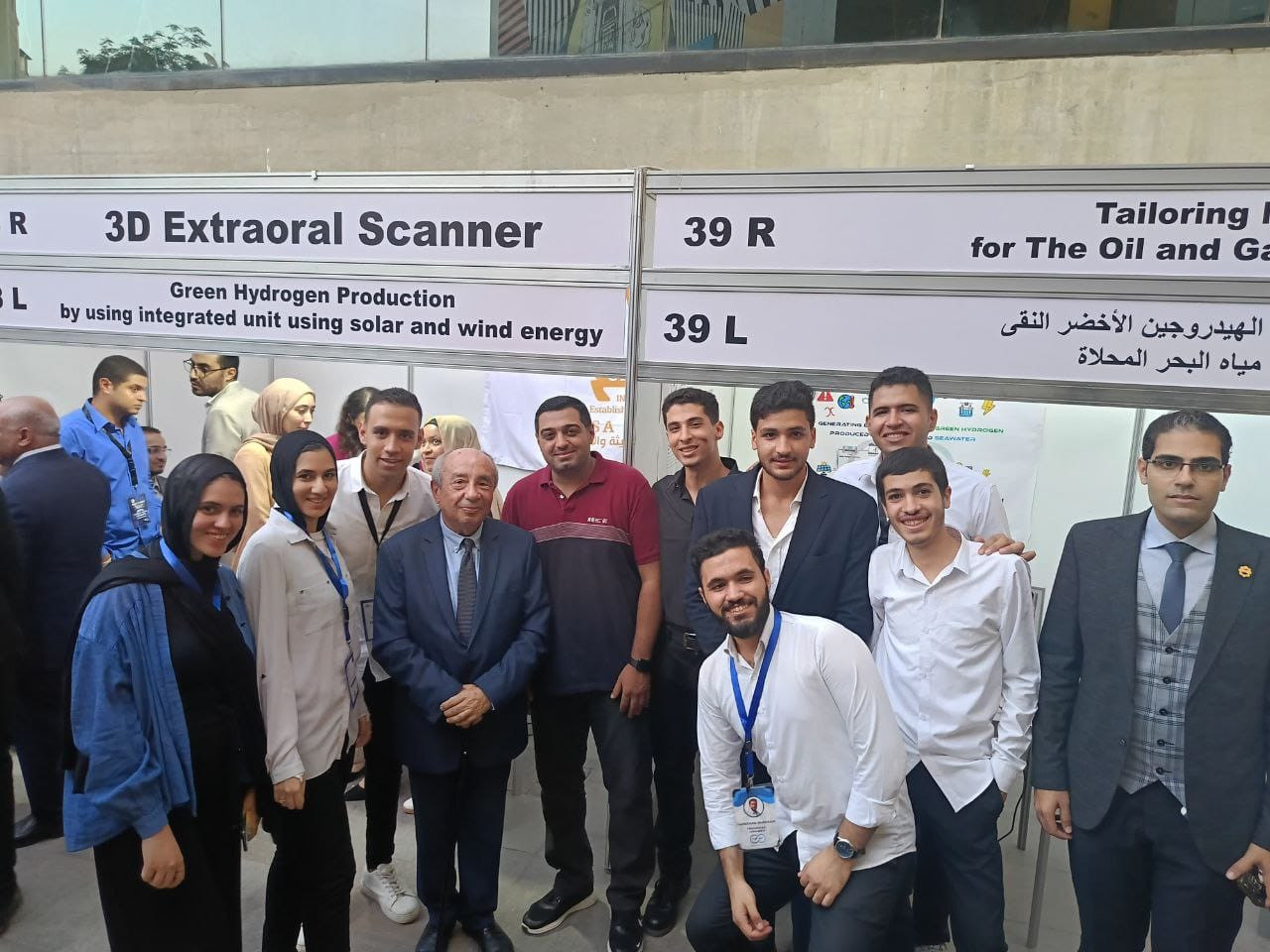 هندسة المطرية