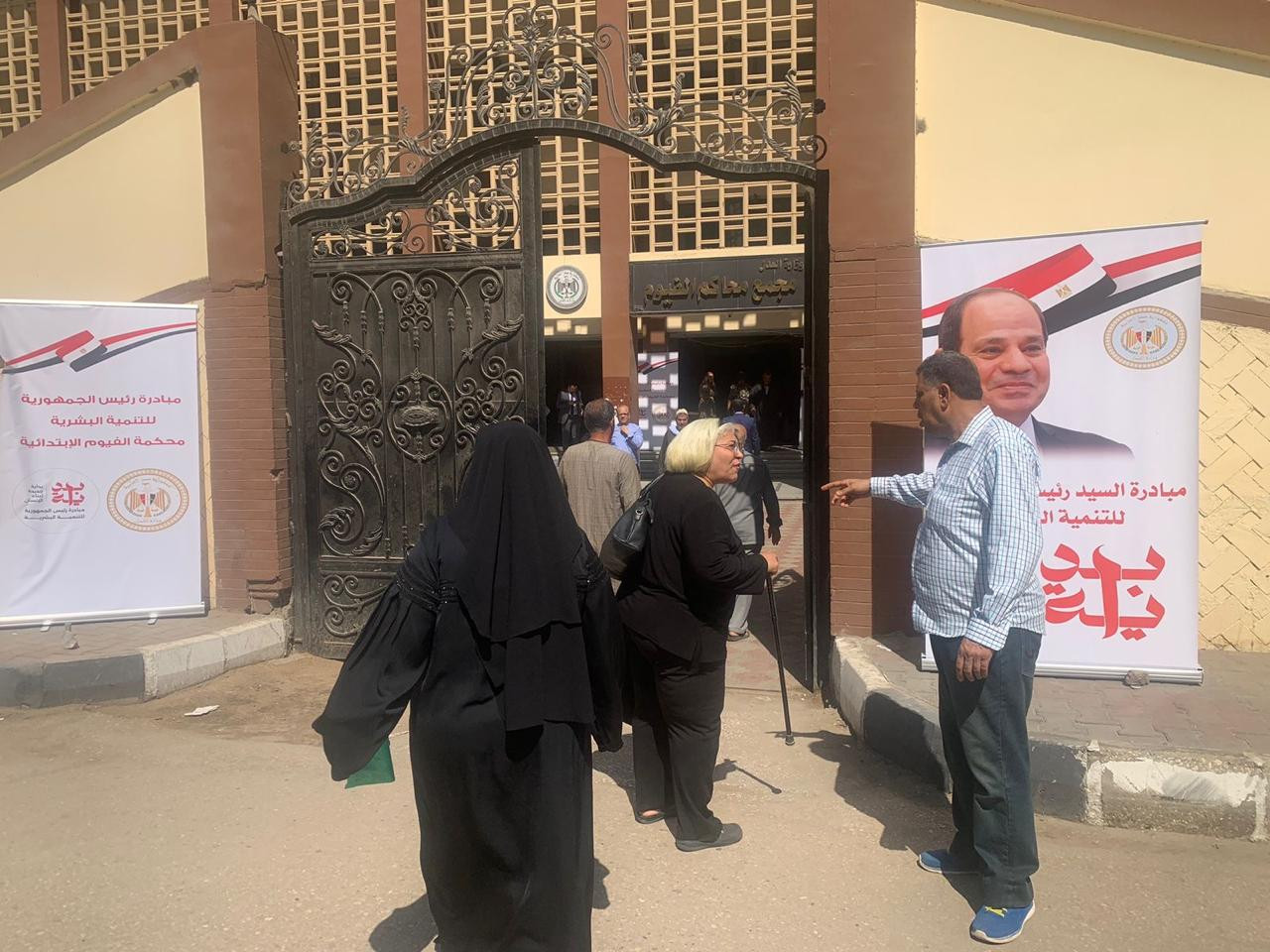 وزارة العدل