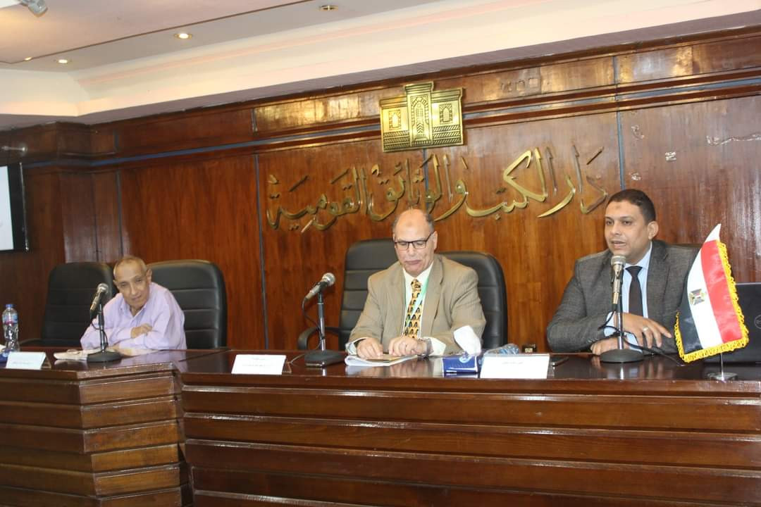 مؤتمر تحقيق التراث