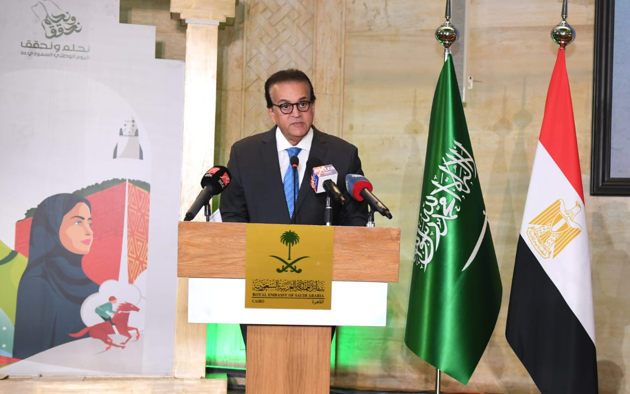 السفارة السعودية بمصر