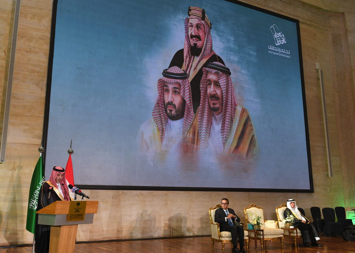 السفارة السعودية بمصر