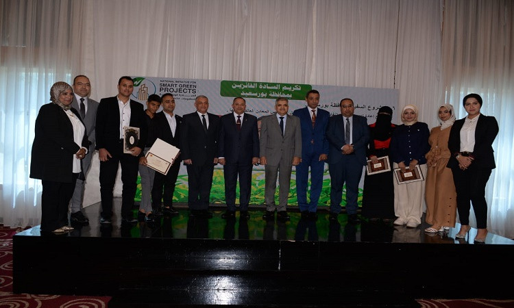 انطلاق المؤتمر الإقليمي لمحافظات القناة للإعلان عن المشروعات الخضراء ا