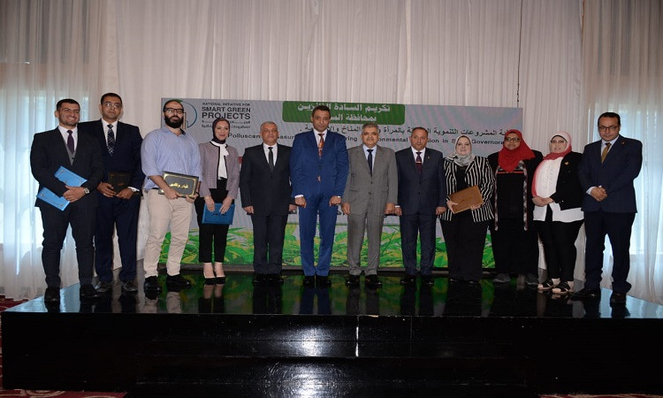 انطلاق المؤتمر الإقليمي لمحافظات القناة للإعلان عن المشروعات الخضراء ا