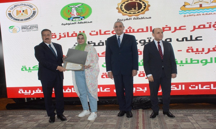 الغربية تستضيف