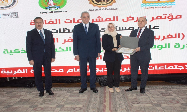 الغربية تستضيف