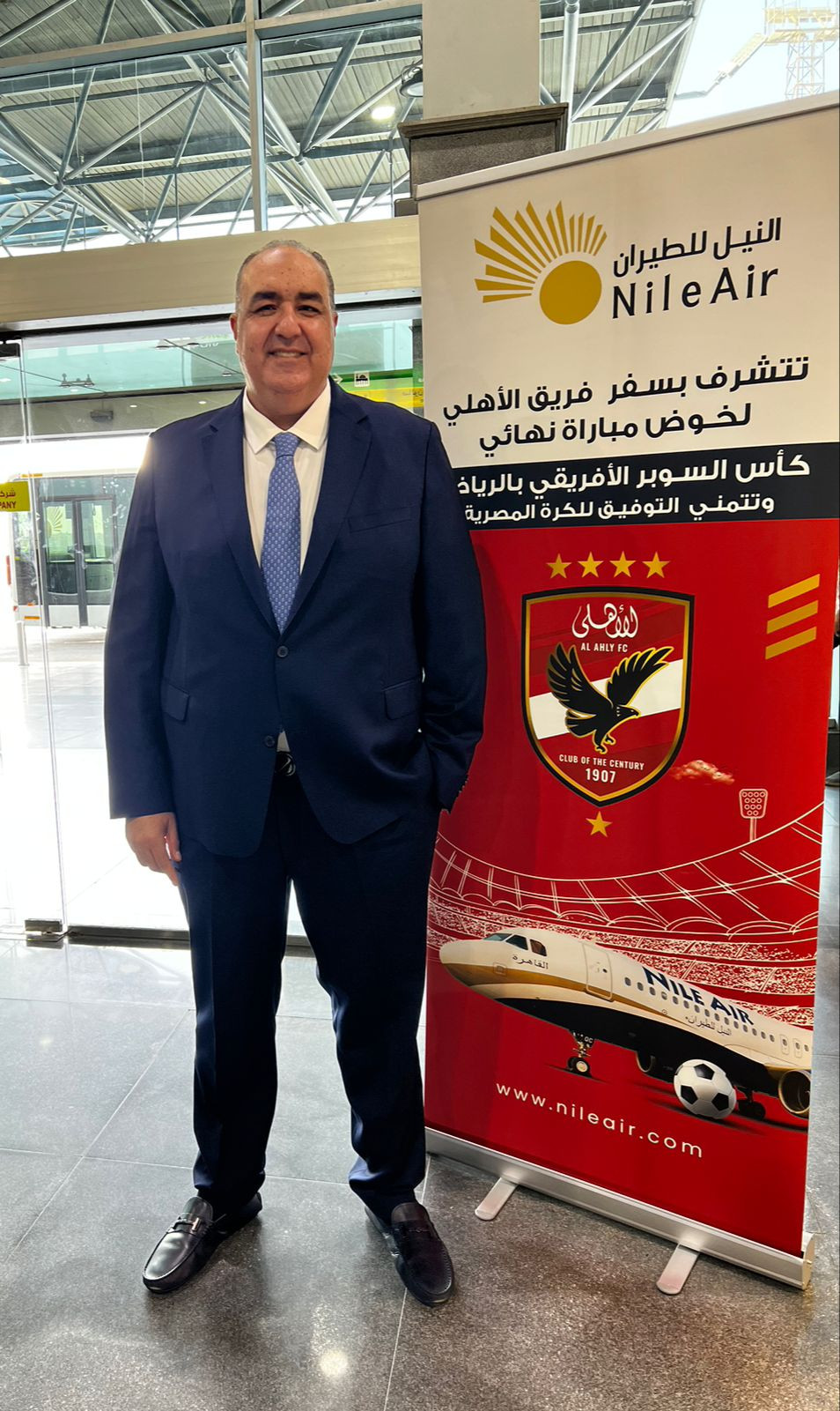 بعثة الاهلي