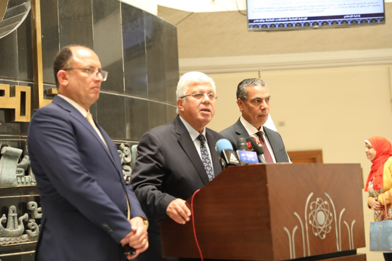 التعليم العالي