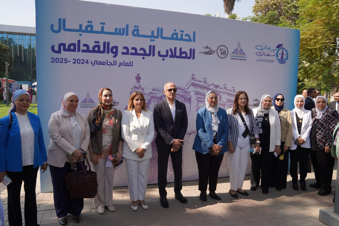 جامعة عين شمس