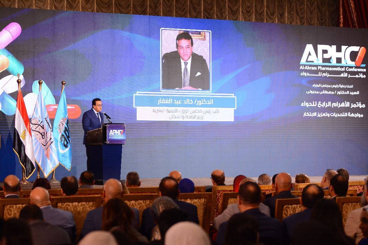 صناعة الدواء