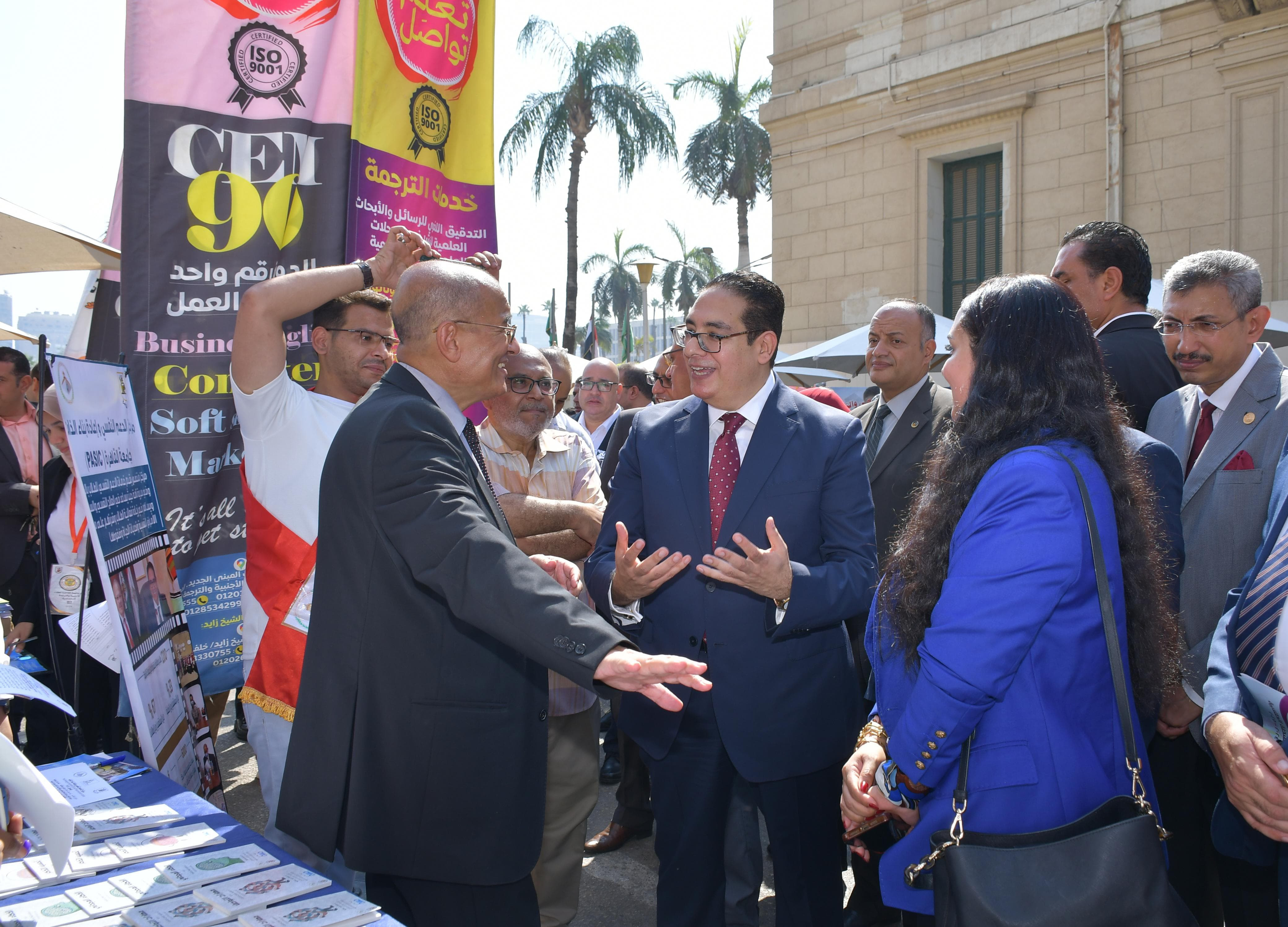 جامعة القاهرة