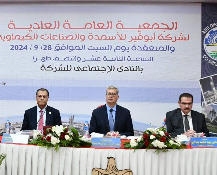 وزير البترول