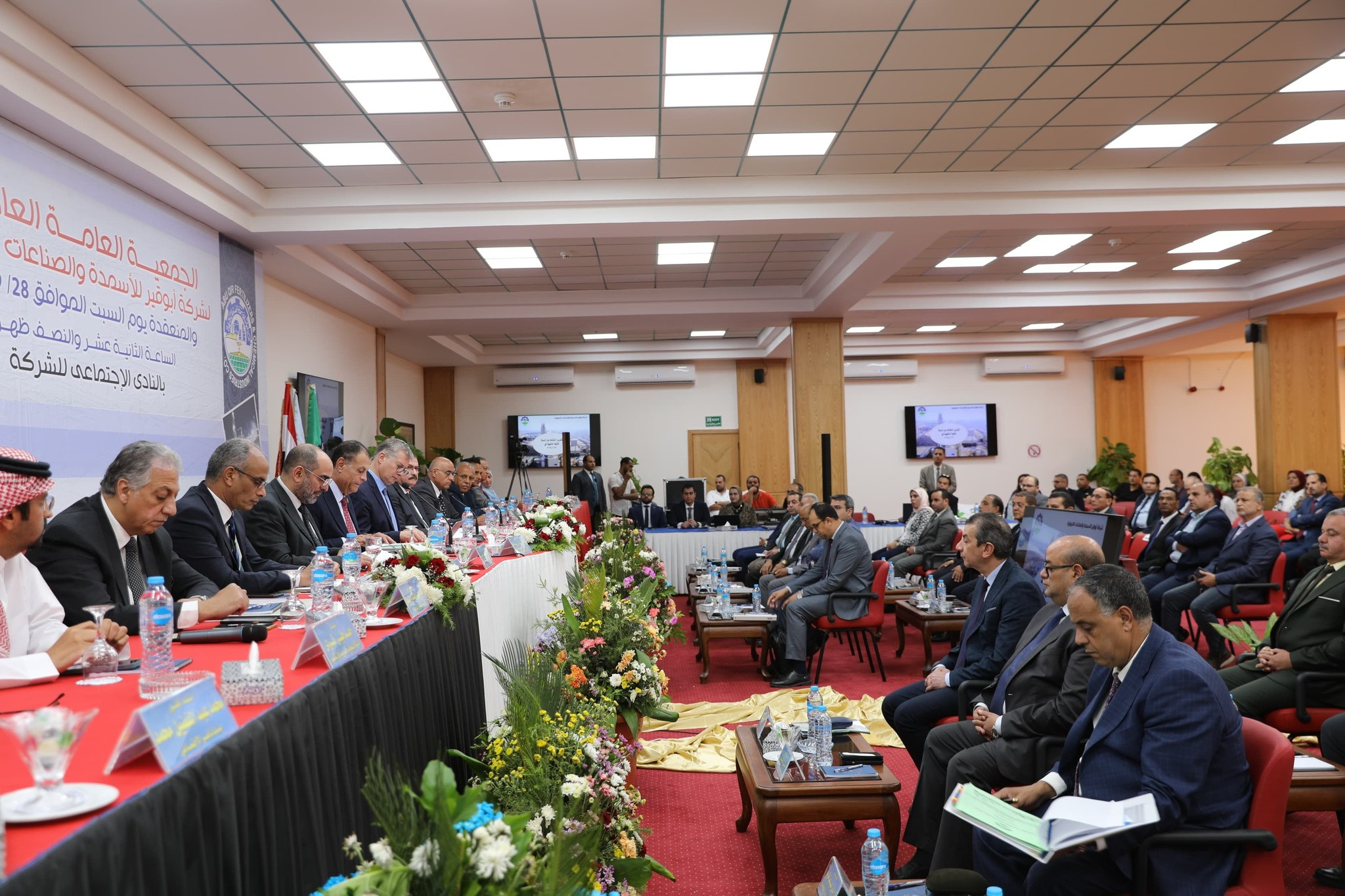 وزير البترول