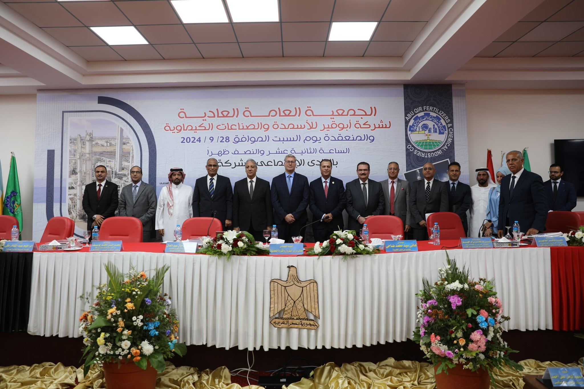 وزير البترول