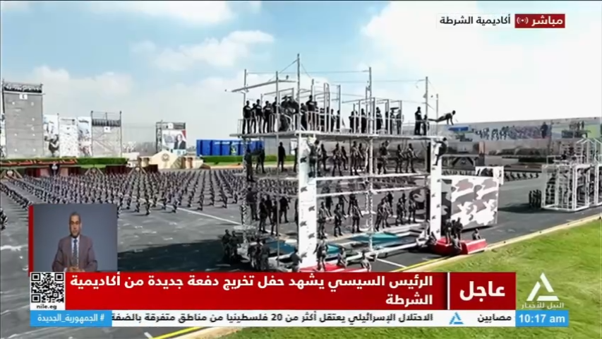 الشرطة