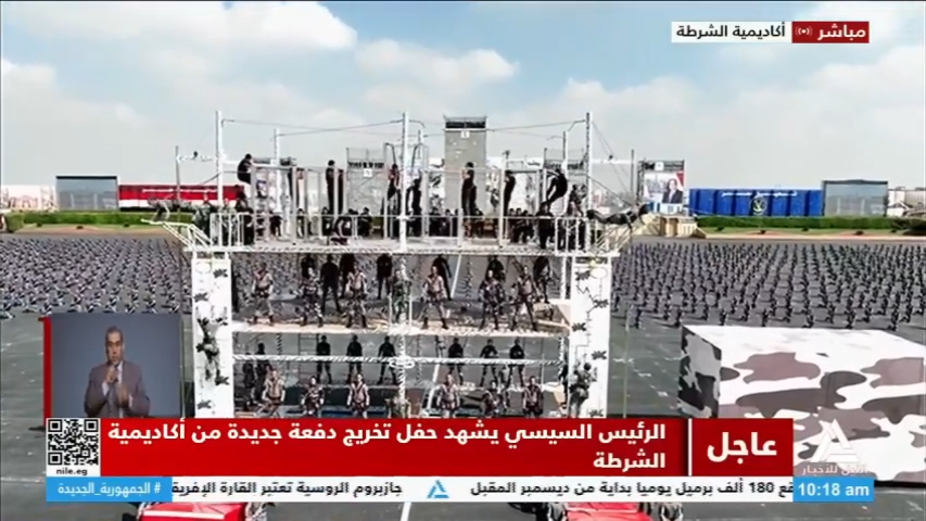 الشرطة