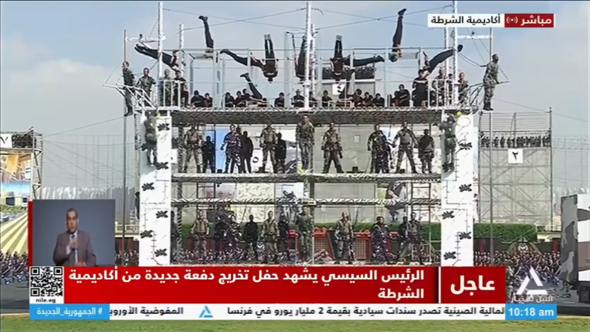 الشرطة