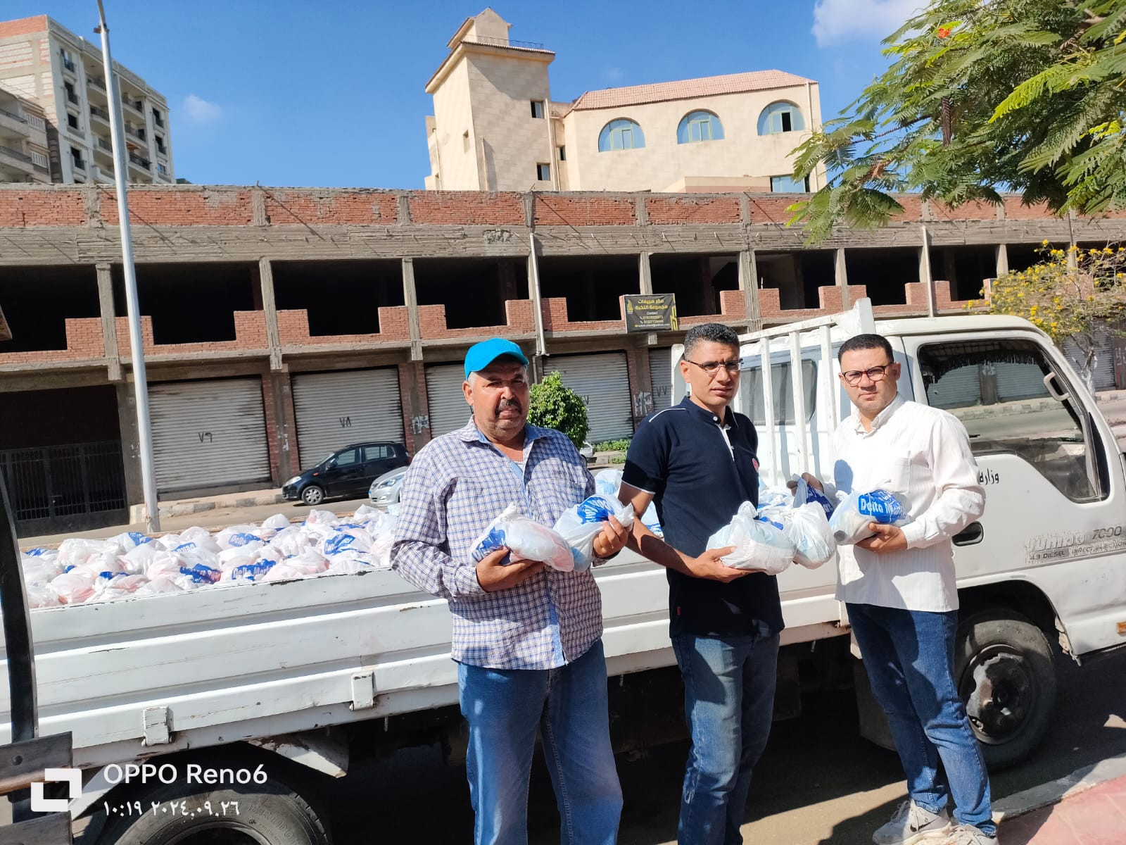 توزيع سلع غذائية