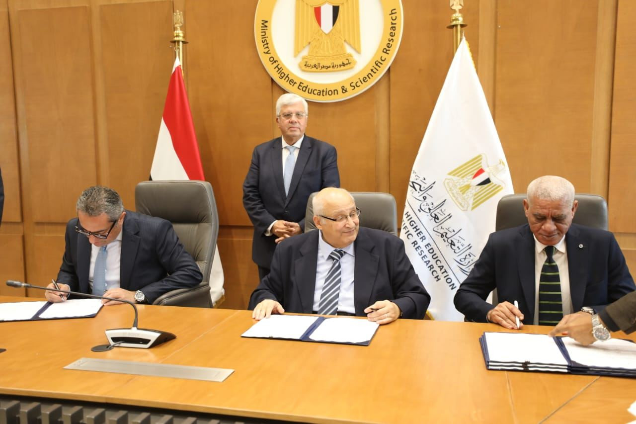 التعليم العالي