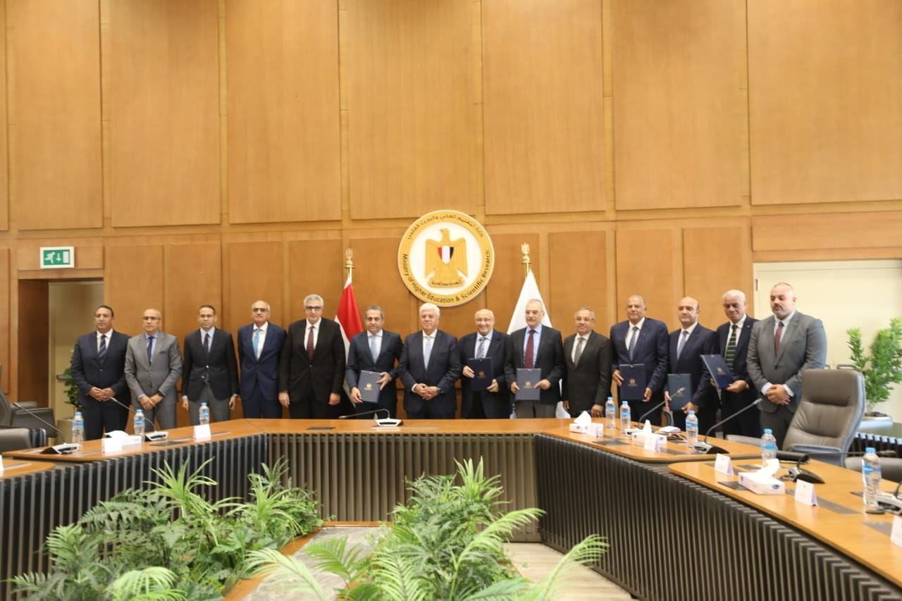 التعليم العالي