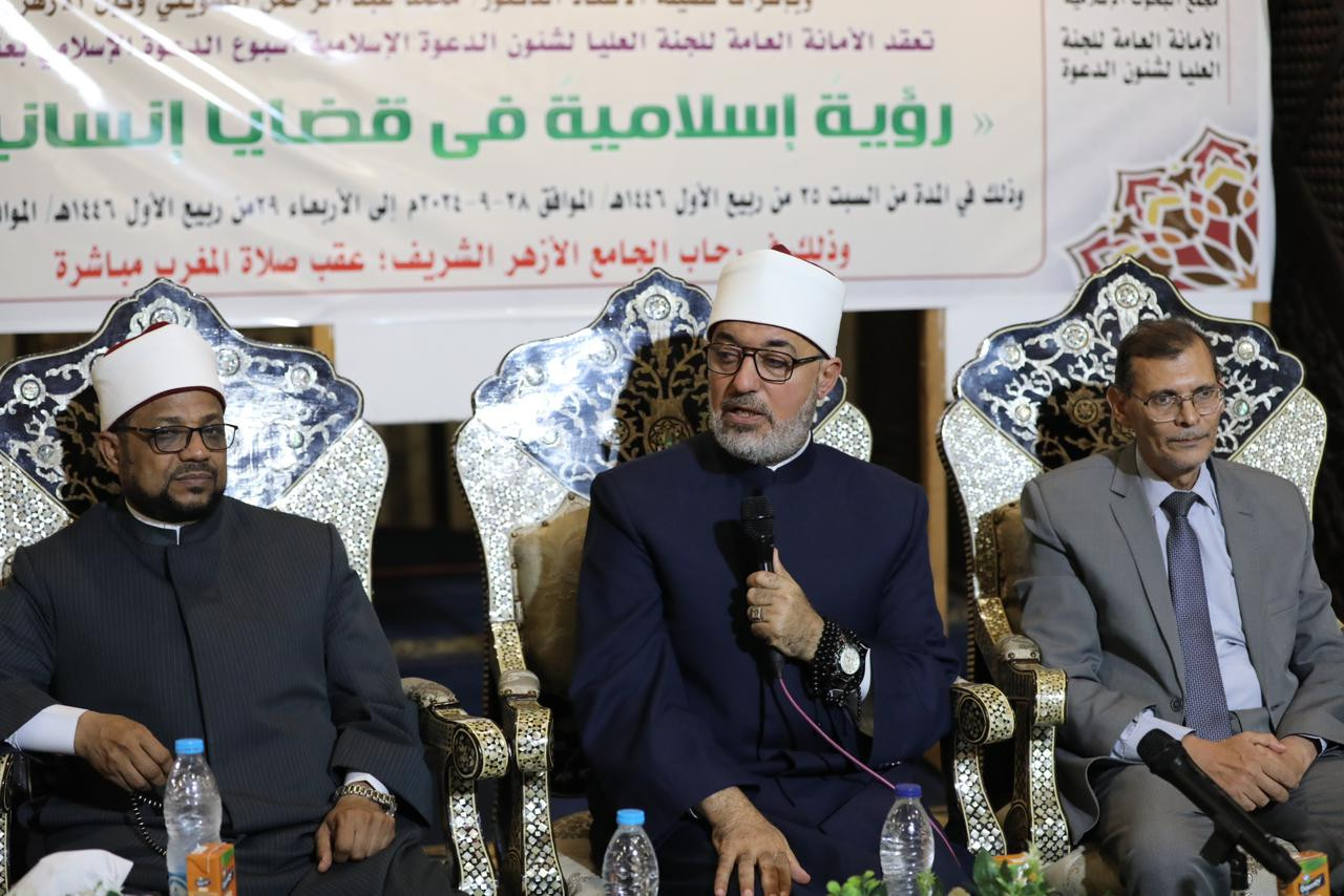 مفتي الجمهورية