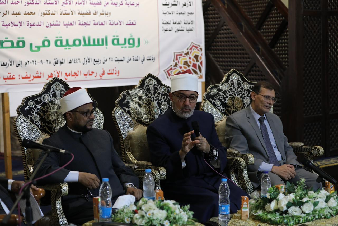 مفتي الجمهورية