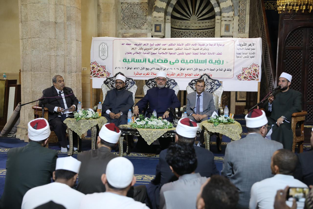 مفتي الجمهورية