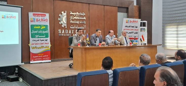 المشروعات