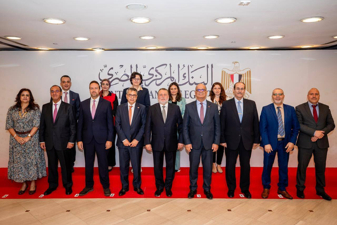 البنك المركزي