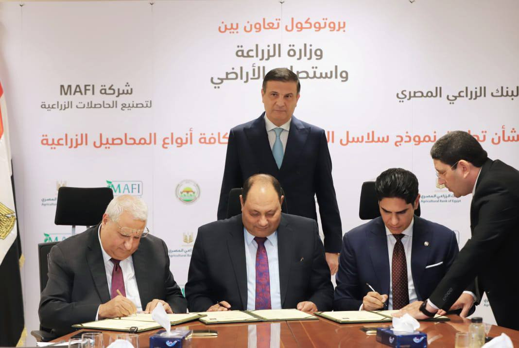 وزير الزراعة