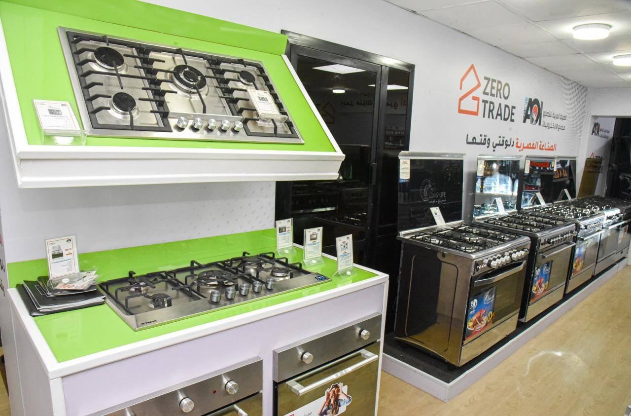 الهيئة العربية للتصنيع